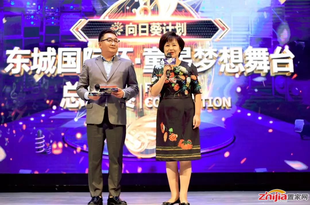 鞠萍姐姐亲临现场!东城国际杯·童星梦想舞台总决赛华彩收官