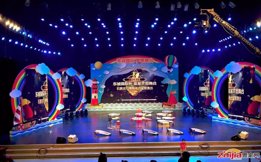 【东城国际杯·童星梦想舞台】石家庄广播电视台汇报演出完美落幕!