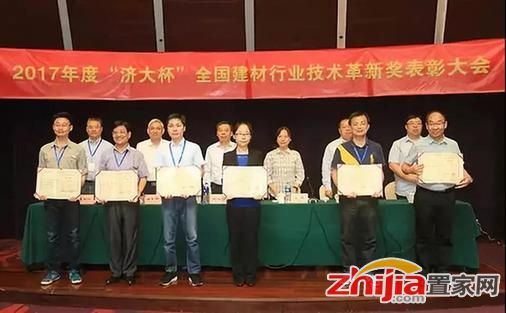 卓达集团装配式钢结构高层建筑体系专利价值预评估约280亿元