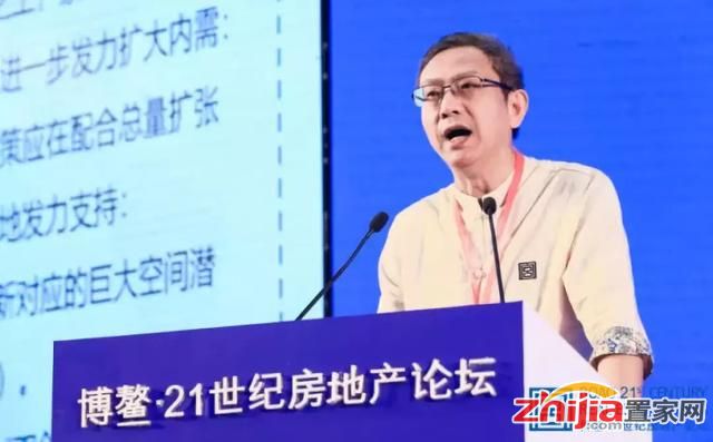 贾康先生等专家集体谏言:再限价下去将会出大事情
