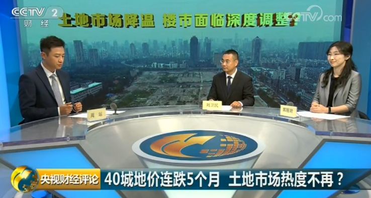 土地市场降温 楼市面临深度调整?