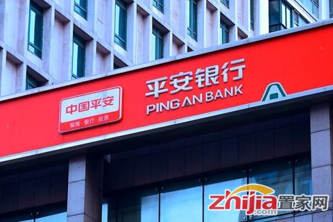 平安银行APP下架“房租贷”