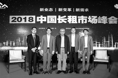 中国长租市场向何处去 任志强“开炮”众专家“应战”
