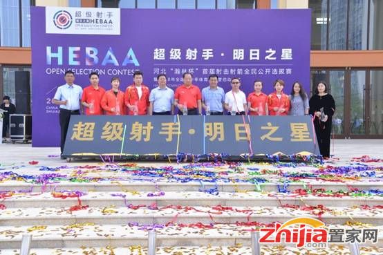 奥运首金许海峰携多位世界冠军亲临 “超级射手•明日之星”河北“瀚林杯”首届射击射箭全民公开选拔赛 9月10日燃情启幕