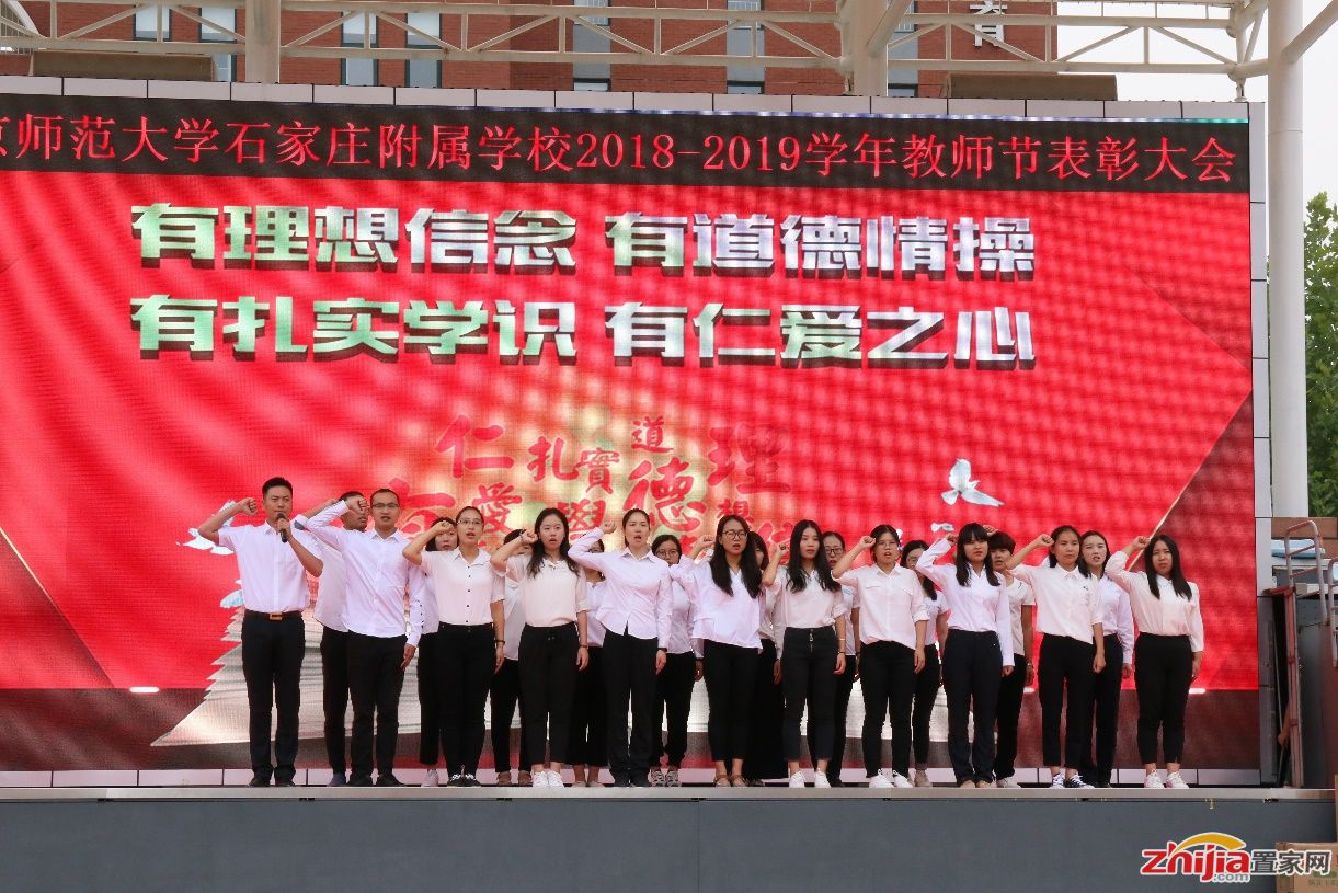 东胜集团教师节献礼 让教育情怀落地生根
