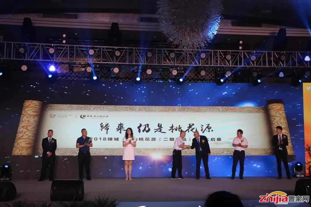 归来 仍是桃花源—2018绿城•西山桃花源周年盛典暨『二期产品发布会』惊艳石门