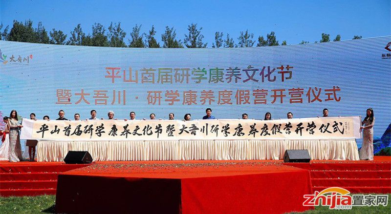 东胜文旅•大吾川盛大面世 引领研学康养旅游新热潮