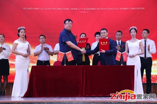 布局京津冀一体化大格局|乐城与保定区域达成战略签约