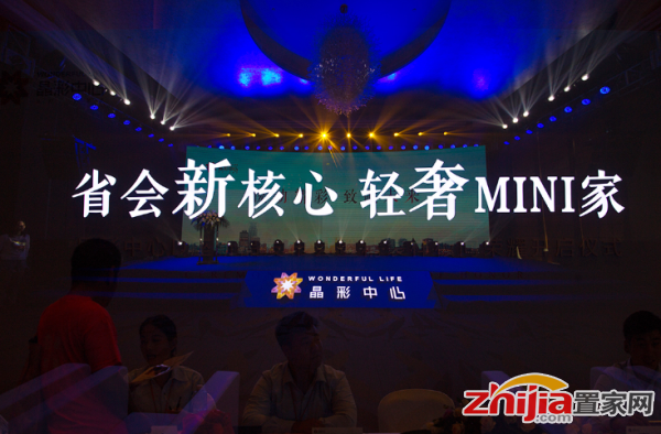 直击晶彩中心D座新品发布会,零距离解锁重磅首发!