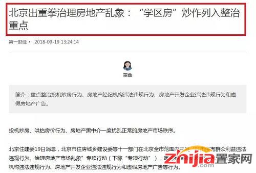 房价要跌？800宗土地流拍，19万亿债务压顶，结果出乎意料！