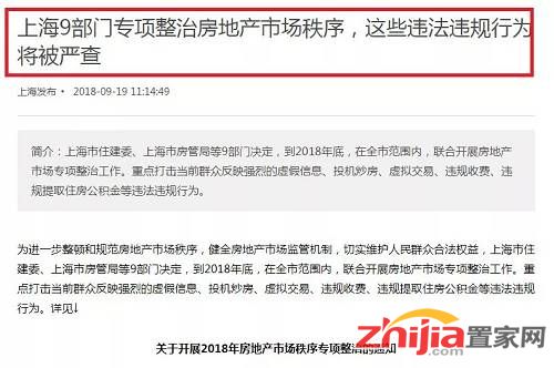 房价要跌？800宗土地流拍，19万亿债务压顶，结果出乎意料！