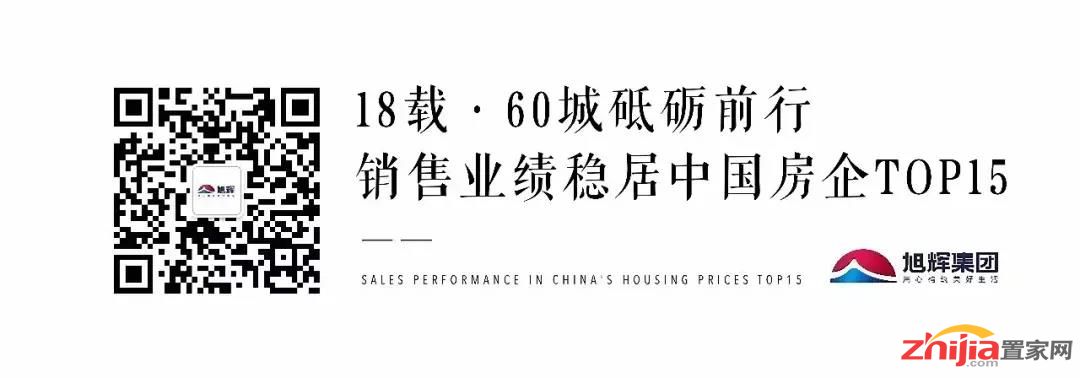 中秋节新玩法,看旭辉•中睿府如何揭密石家庄未来
