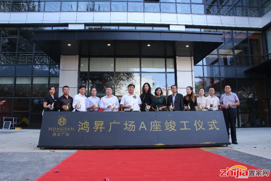 “眼见为实,荣耀钜献”鸿昇广场写字楼竣工暨二期奠基仪式圆满落幕
