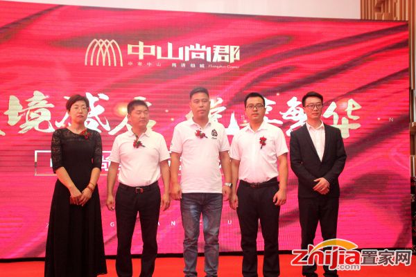 中山尚郡示范区开放仪式圆满落幕!热力嗨翻全场!!!