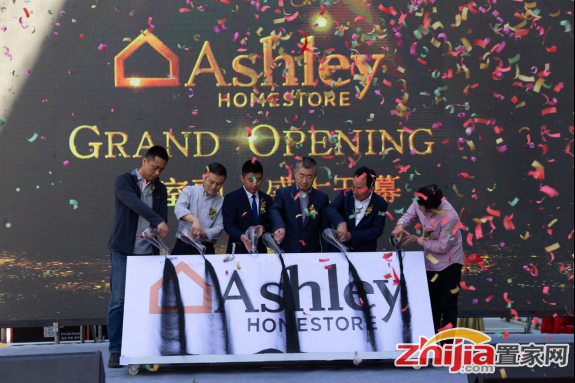 共享美式生活 贺Ashley爱室丽家居西环店盛大开业