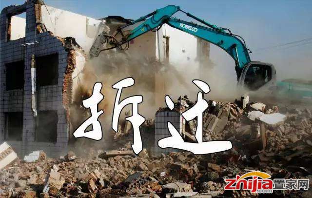 合生创展来石家庄了,或将接手平安小区及西三教两个拆迁改造项目