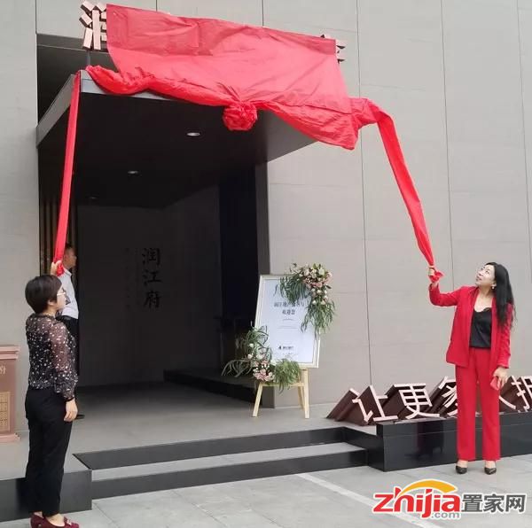 献礼石门 | 润江地产城市会客厅优雅绽放