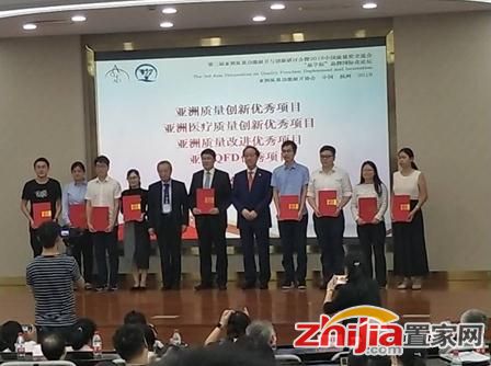 行业唯一!海尔瞬热洗电热水器获亚洲质量创新一等奖