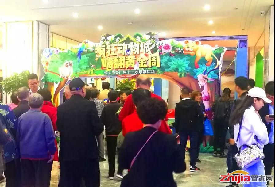 持续引领热销传奇,恒大中央广场史无前例感恩大促震惊市场