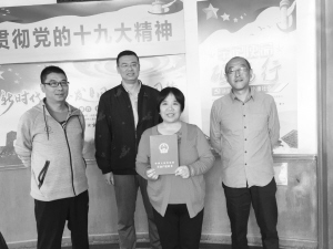房子住了近30年 终于领到房产证