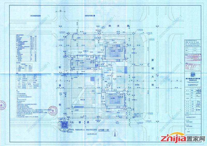 河北国控总部基地项目建设项目设计方案批前公示