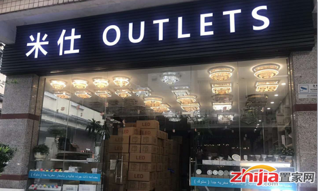 贸易战下见曙光,灯饰去库存领军人张会新教你站好C位