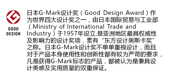 颠覆传统桌面照明ScreenBar 获日本G-Mark优良设计大奖