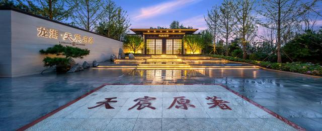 指引西山一等人居 龙湖·天宸原著 不负西山不负卿