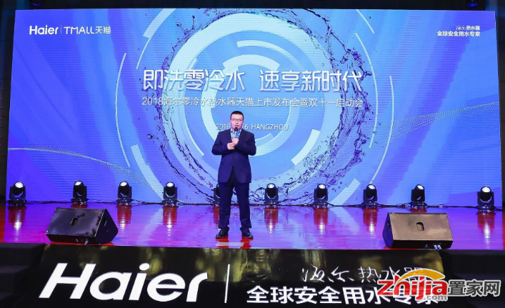 双11电热水器怎么选?海尔即洗瞬热型电热水器成天猫爆款