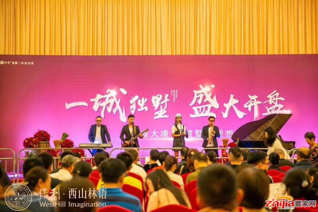 【保利西山林语】载誉加推,当红不让,城市别墅再热石门!