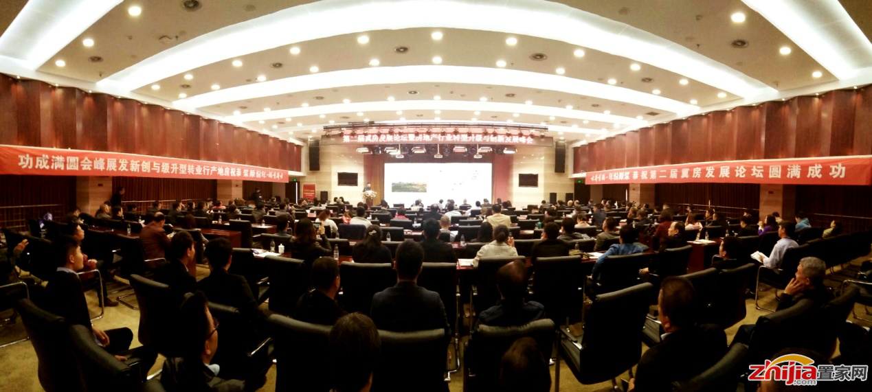 东胜集团联席董事李海英出席省房协高端峰会 探讨中国文旅产业的“升级之路”