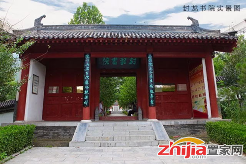 石家庄·恒大悦龙台“丢书大作战” 首掀石门文化思潮