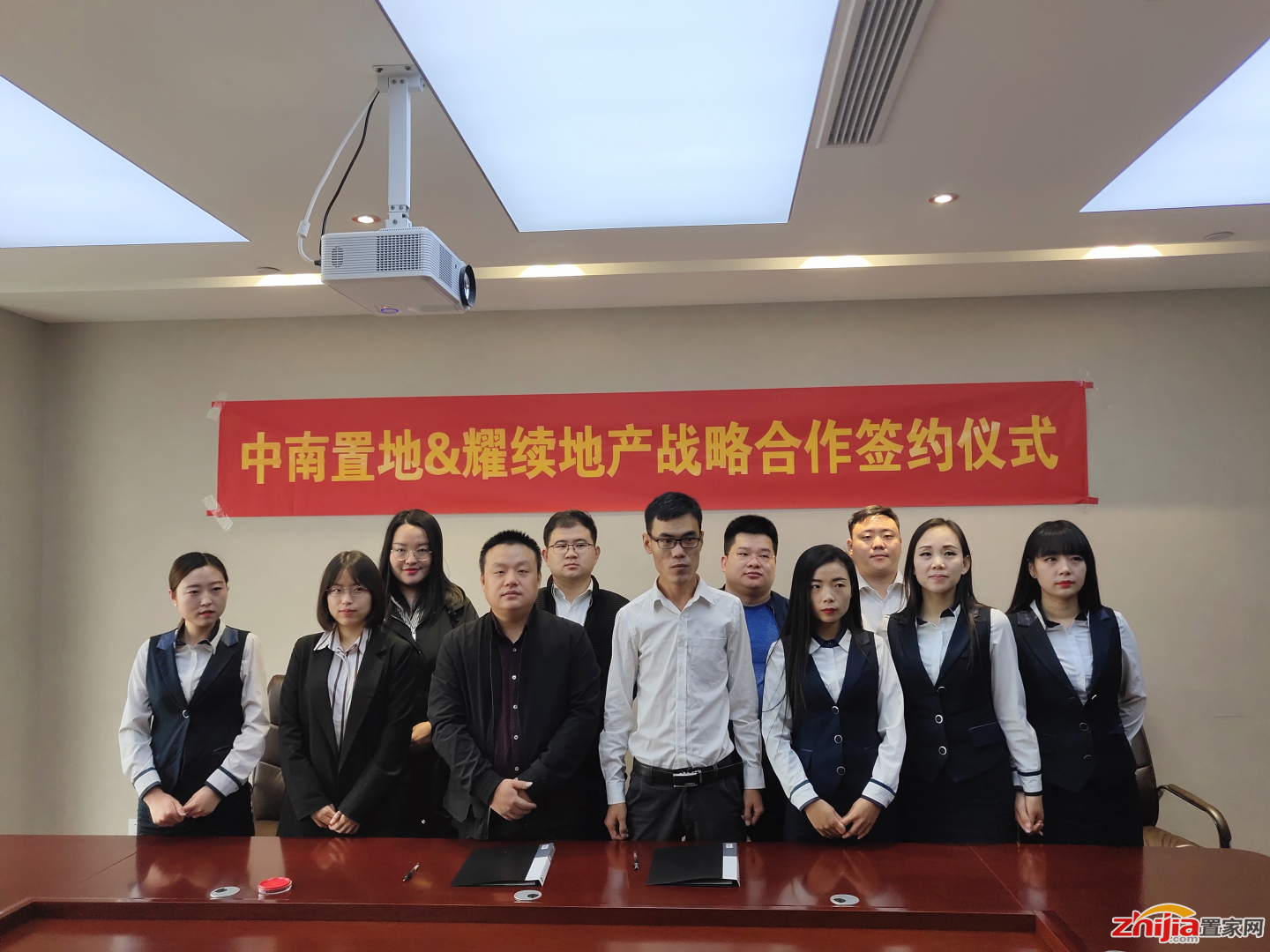 中南置地首进石家庄,携手耀续地产达成战略合作