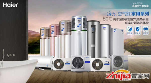 2018双11空气能热水器哪个牌子好?看看十大品牌排名!
