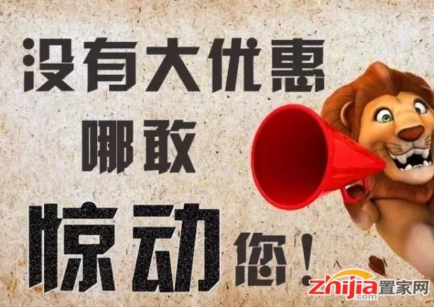 双十一抢房啦!!栾城天山熙湖购房送Smart!!!