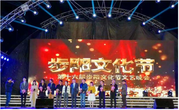 步阳文化节成全国门行业关注焦点 相聚永康引领高端智能制造成“风向标”