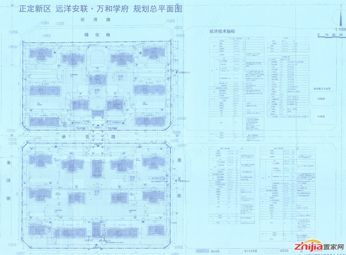 远洋安联●万和学府建设项目设计方案批前公示