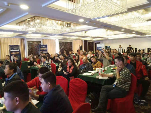 AI智能 掘金时代 | AOC智能锁助力终端智能峰会于西安站圆满召开!