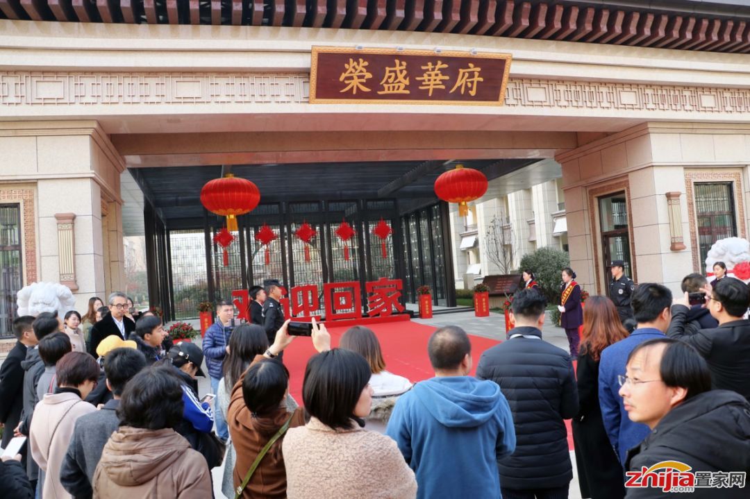 荣盛华府实景现房首度正式公开亮相,峰层品鉴会圆满举办