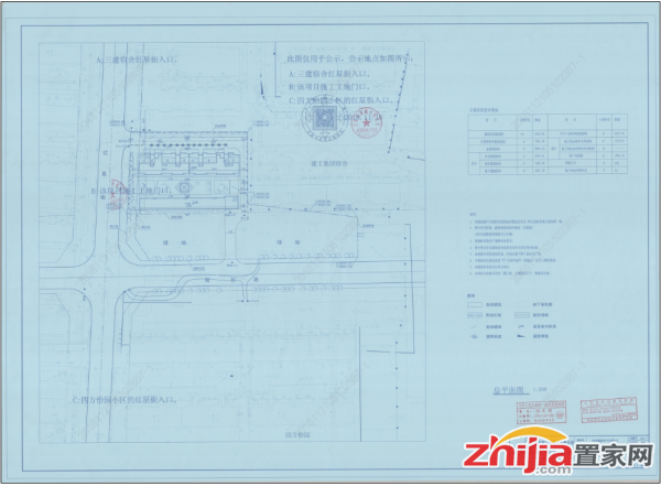 红星街一旧城改造项目设计方案曝光!拟建住宅