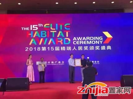 朗诗绿色集团业绩大涨五成 多元业务成细分市场翘楚