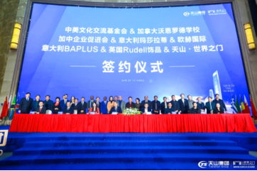中国(河北)一带一路国际文化与商贸论坛圆满成功!