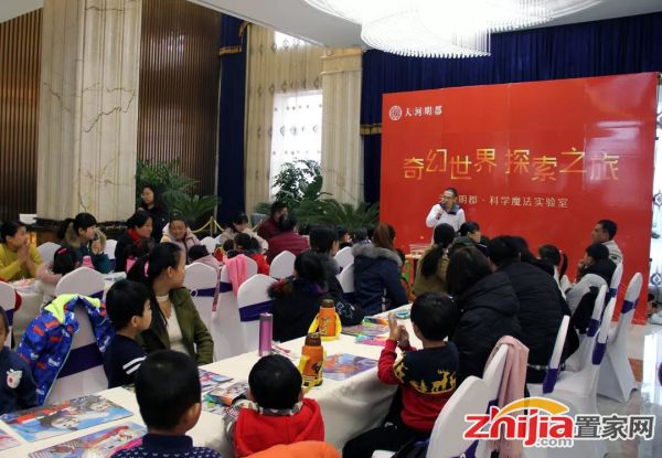 快乐不停!天河明郡趣味亲子嘉年华精彩上演