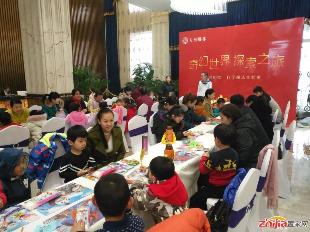 快乐不停!天河明郡趣味亲子嘉年华精彩上演