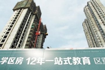 刚需价值:地铁+学区