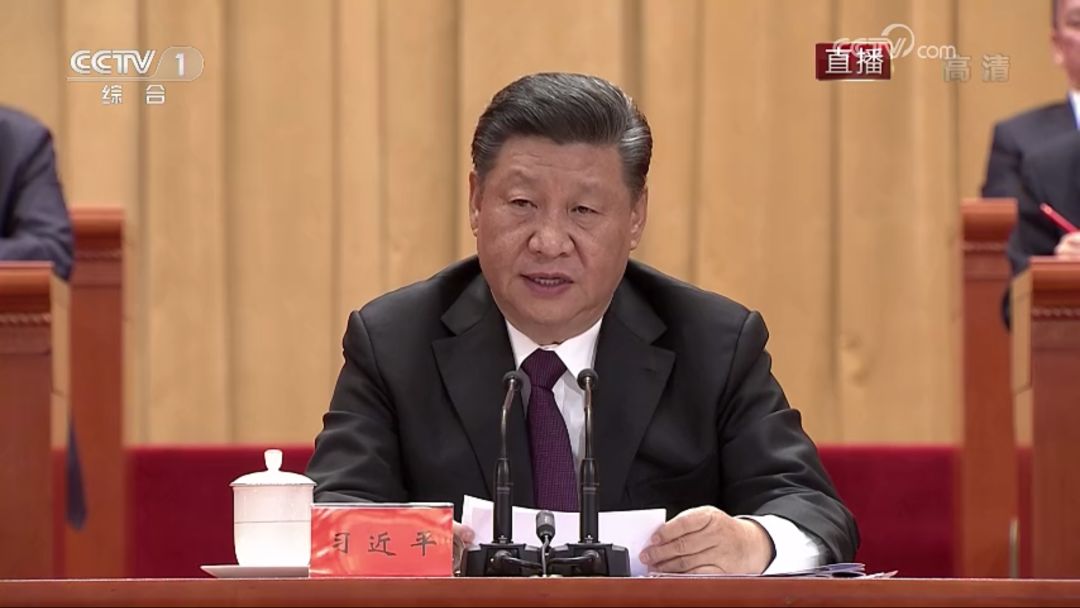 庆祝改革开放40周年,习近平讲话3分钟要点版来了