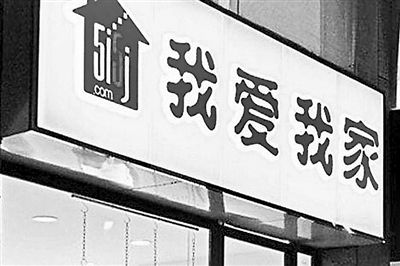 中介大战 年底再度迎来升级