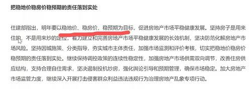 2019房地产展望:比2018好,但不要指望“老配方”
