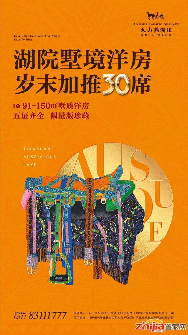 楼市“松限”频现,利好不断!明年或将迎来购房高峰!