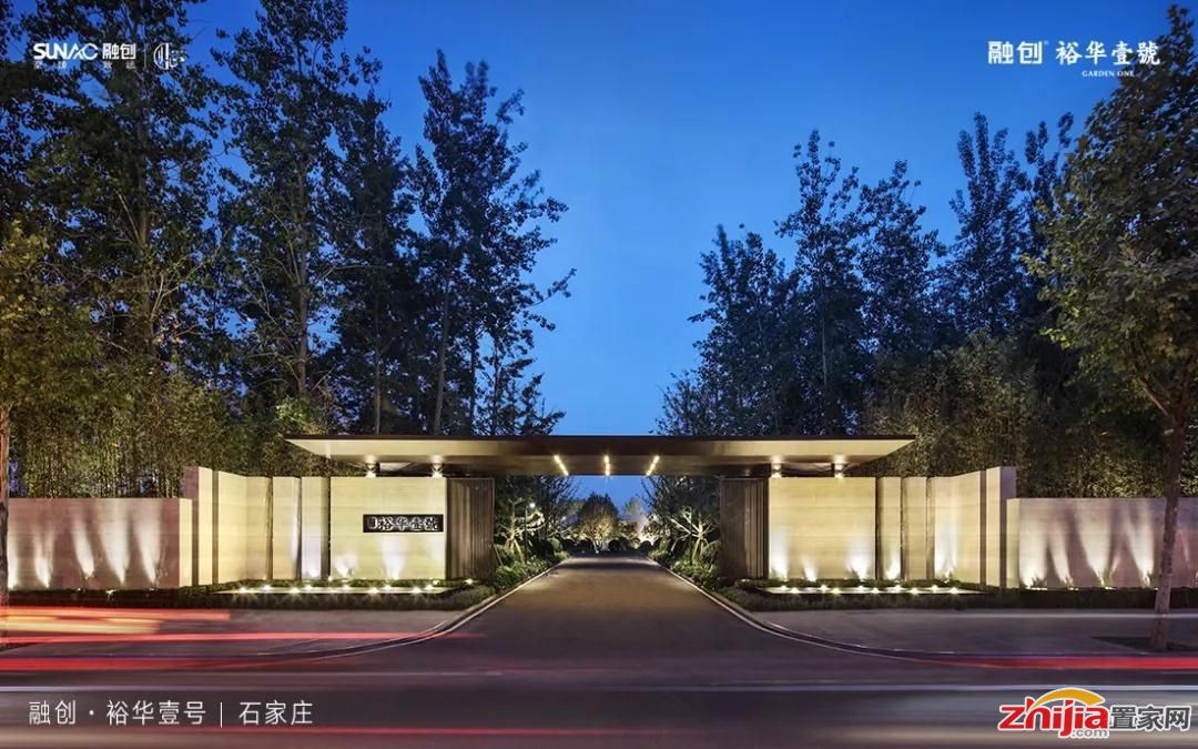 融创裕华壹号——源承壹号系血脉,石门首作